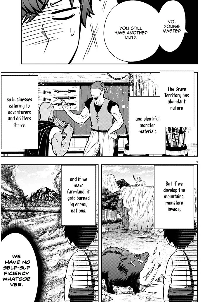 The Villainess Bride of a Backwater Noble Is Shockingly Competent. Chapter 1 Page 9